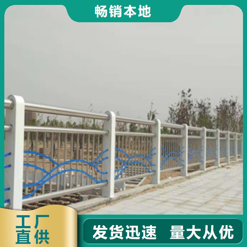选购[俊邦]不锈钢碳素钢复合管护栏价格优惠
