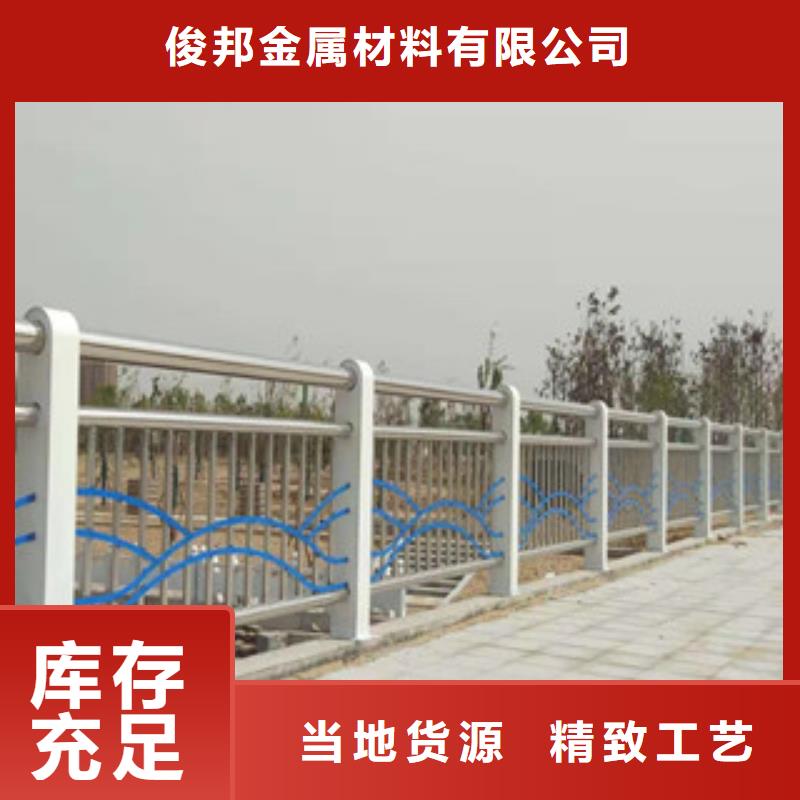 直销俊邦【景观护栏】_不锈钢复合管桥梁护栏常年出售