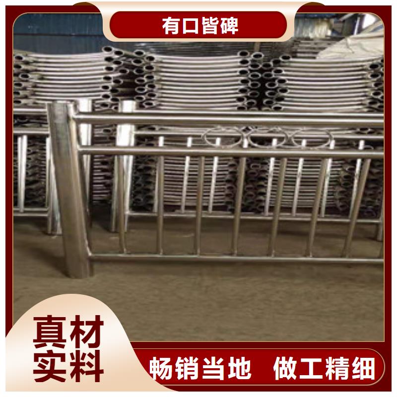 不锈钢碳素钢复合管护栏价格