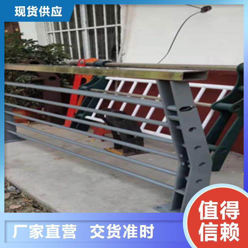 不锈钢碳素钢复合管护栏价格