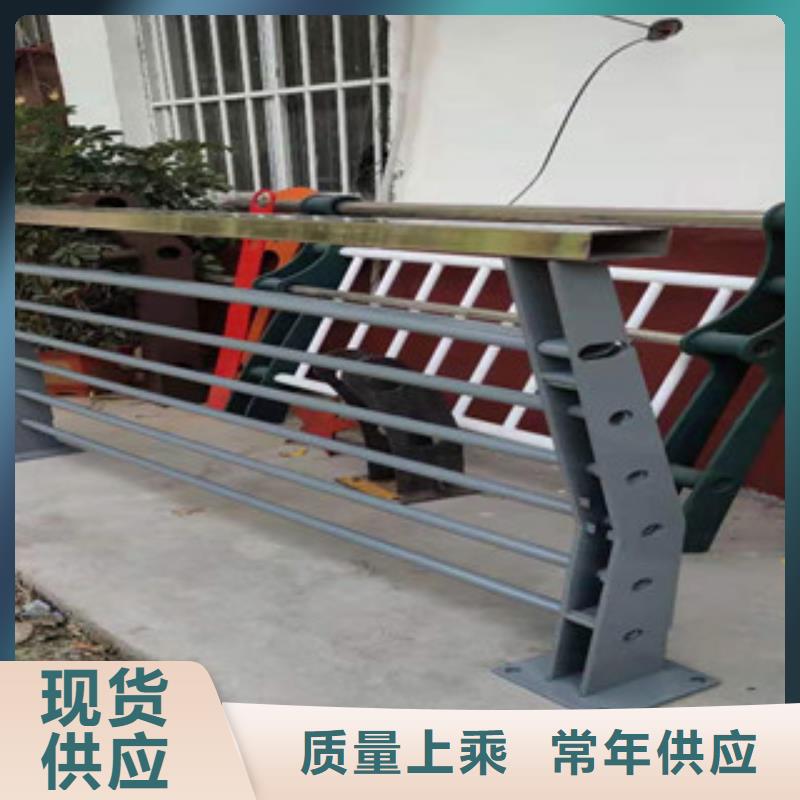 复合不锈钢管护栏安装
