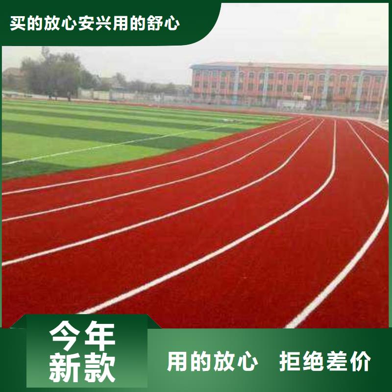 塑膠場地,地坪高品質誠信廠家