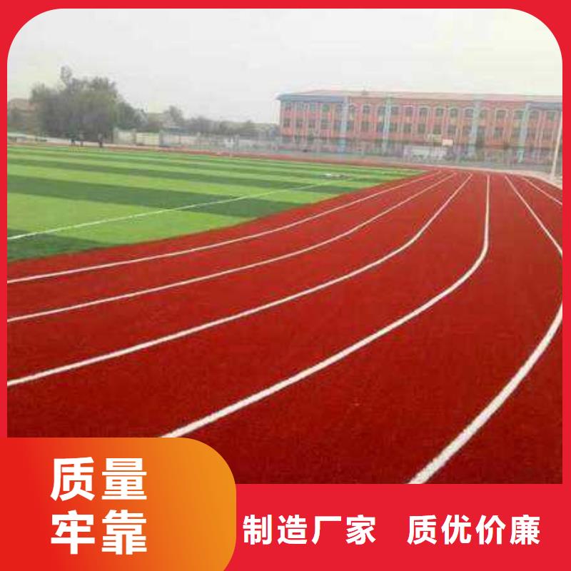 【塑膠場地-塑膠跑道品質商家】