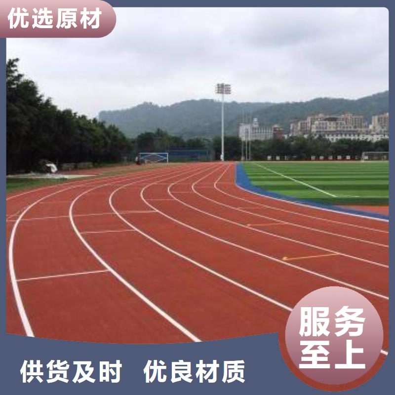 塑膠場地-籃球場從源頭保證品質