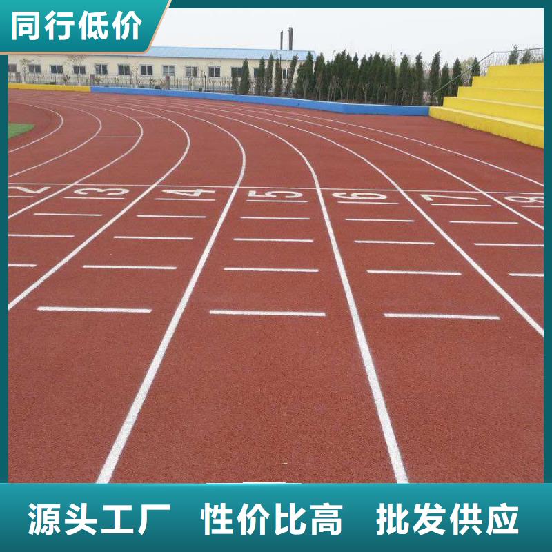 塑膠場地硅pu籃球場客戶信賴的廠家