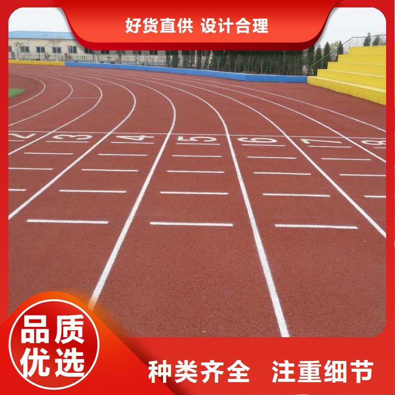 塑膠場地人工草皮足球場建設擁有多家成功案例