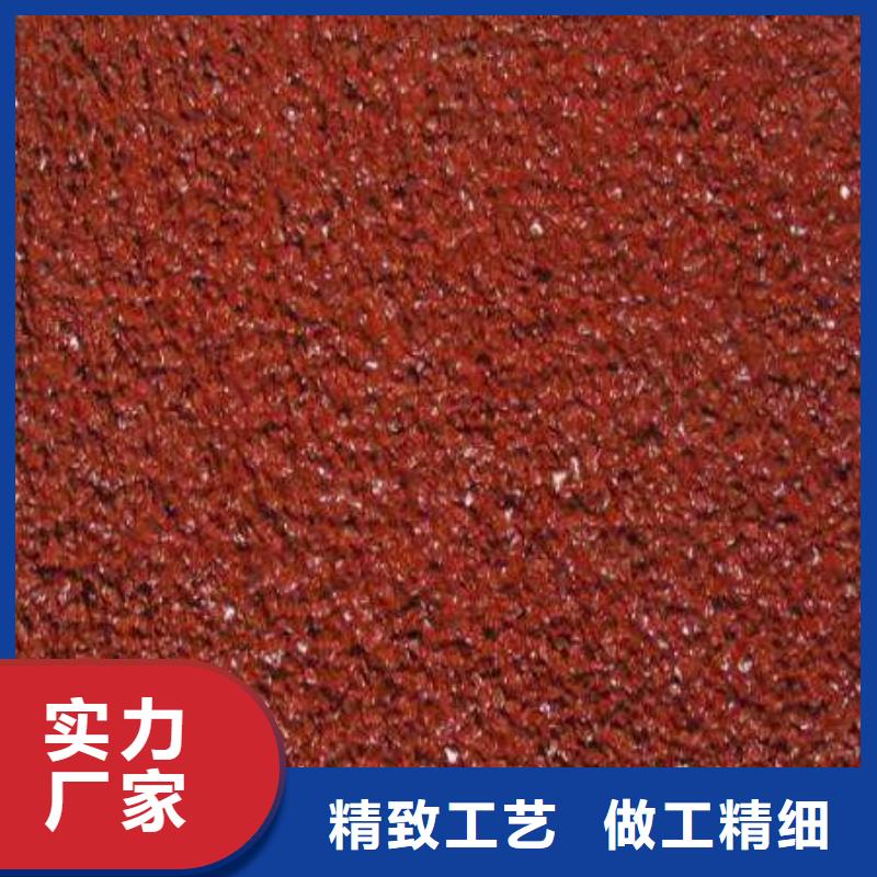 塑膠場地彩色防滑路面質量為本
