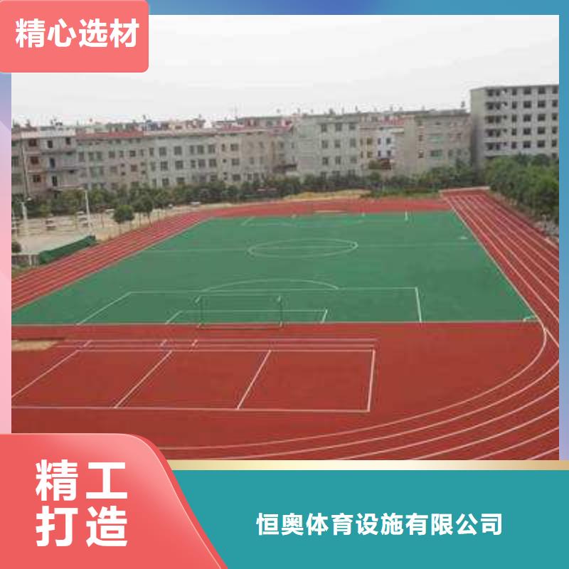塑膠場(chǎng)地塑膠籃球場(chǎng)品質(zhì)信得過(guò)