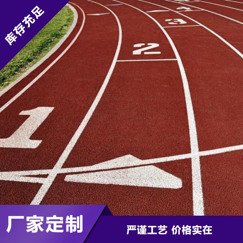 【塑膠場地】排球場好廠家有擔當