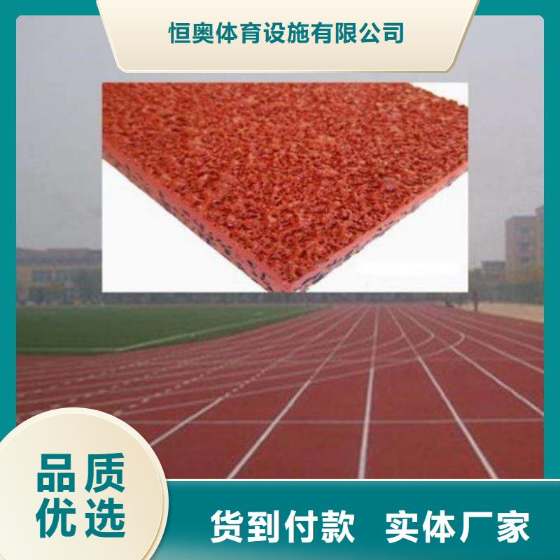 【塑膠場地】排球場好廠家有擔當