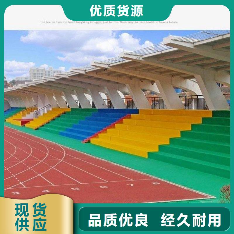 塑膠場地,地坪高品質誠信廠家