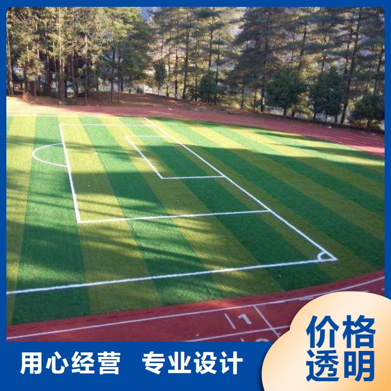 塑膠場地運動跑道聯系廠家