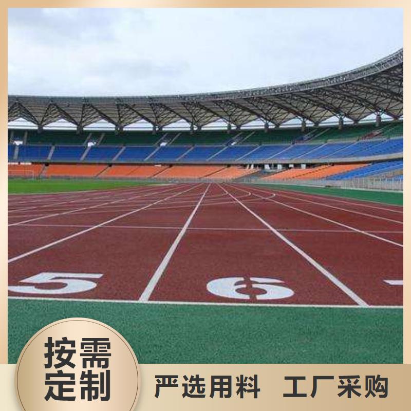 塑膠場地塑膠跑道聯系廠家