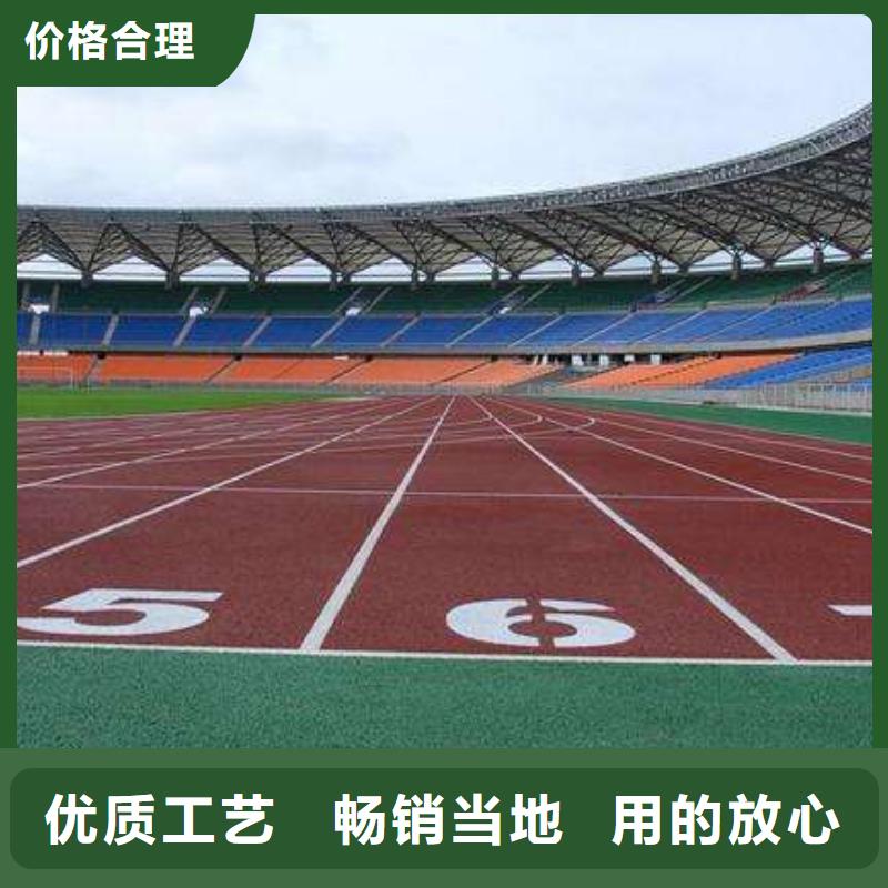 塑膠場地人工草皮足球場建設擁有多家成功案例