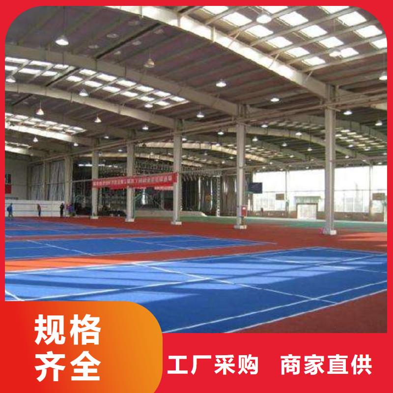 【塑膠場地塑膠跑道廠家原廠制造】