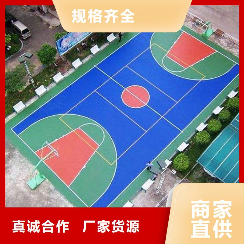 【塑膠場地】小區epdm跑道把實惠留給您