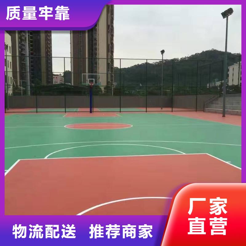 塑膠場地塑膠地坪送貨上門