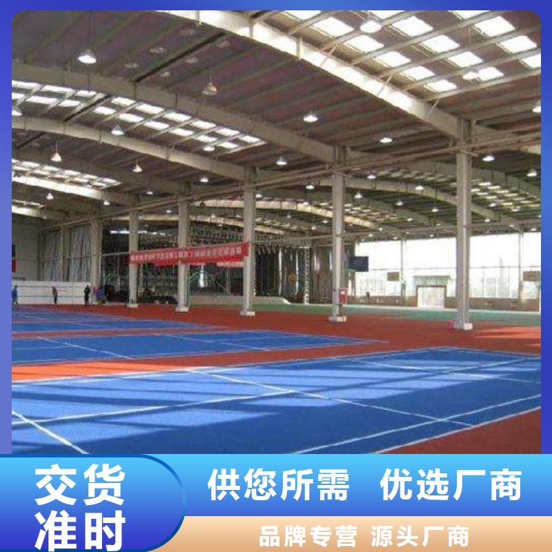 校園塑膠籃球場發(fā)貨快免費咨詢
