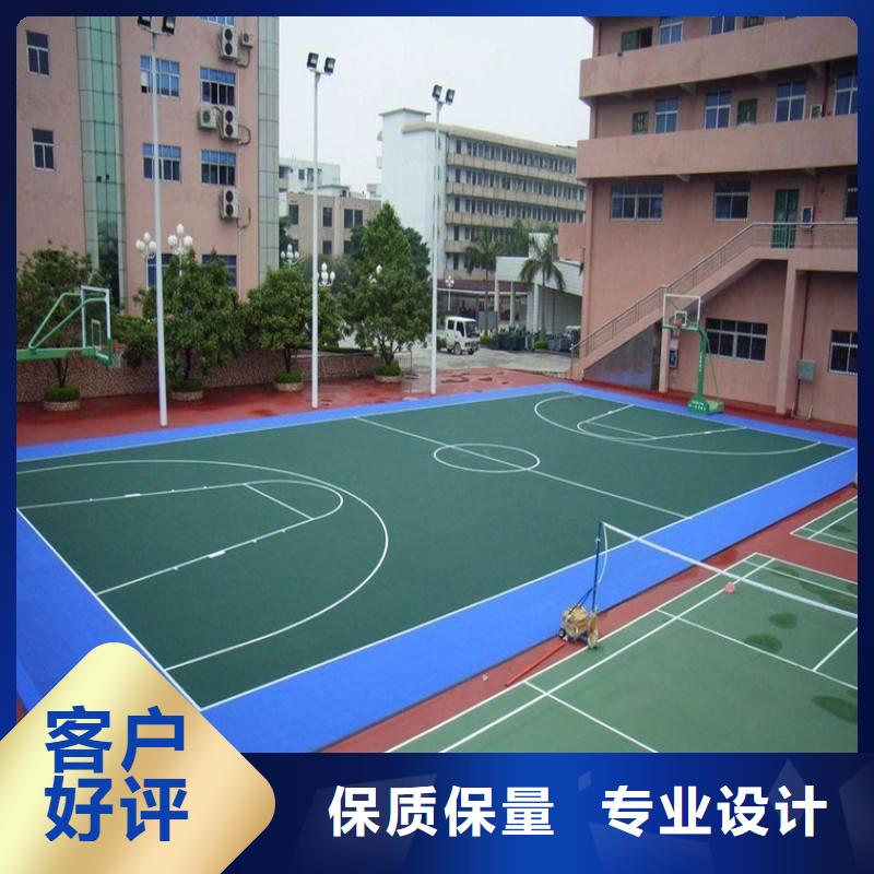 【妙尔】学校塑胶篮球场厂家直销厂家供应