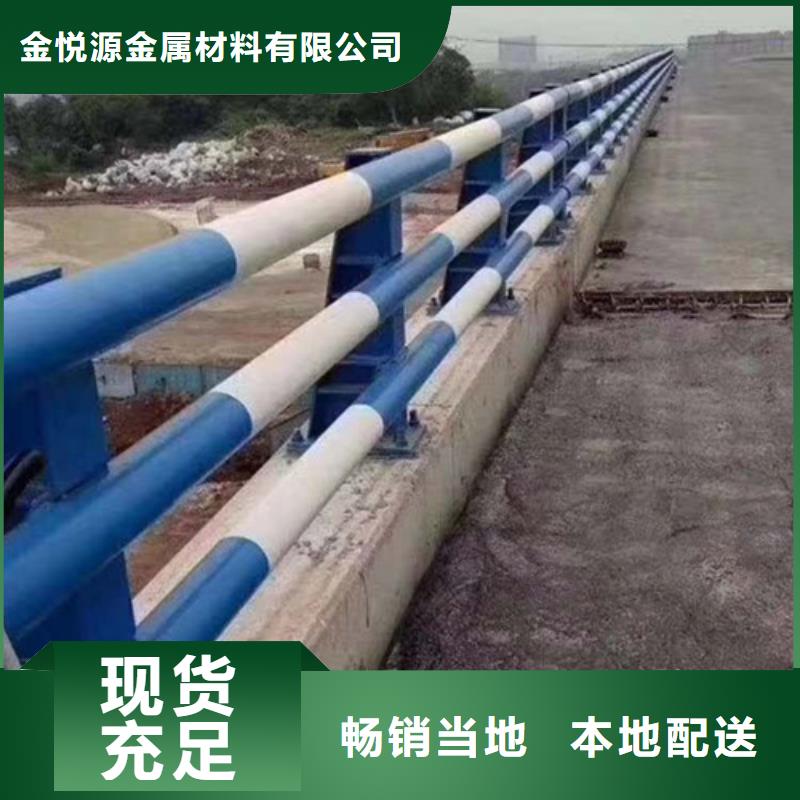 实体诚信经营(金悦源)天桥不锈钢护栏品种齐全