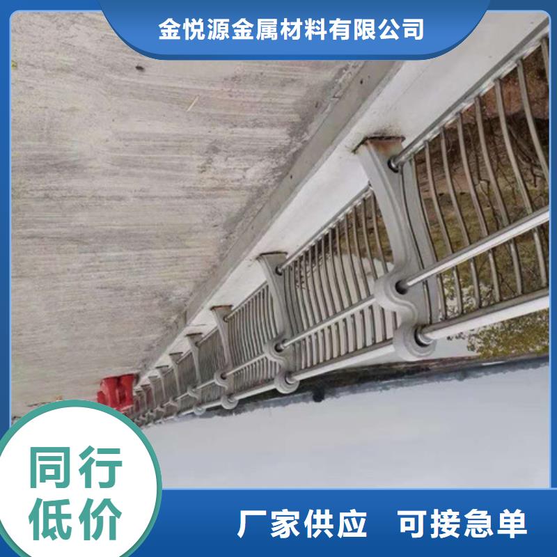 当地货源(金悦源)优质201不锈钢复合管桥梁护栏的当地厂家