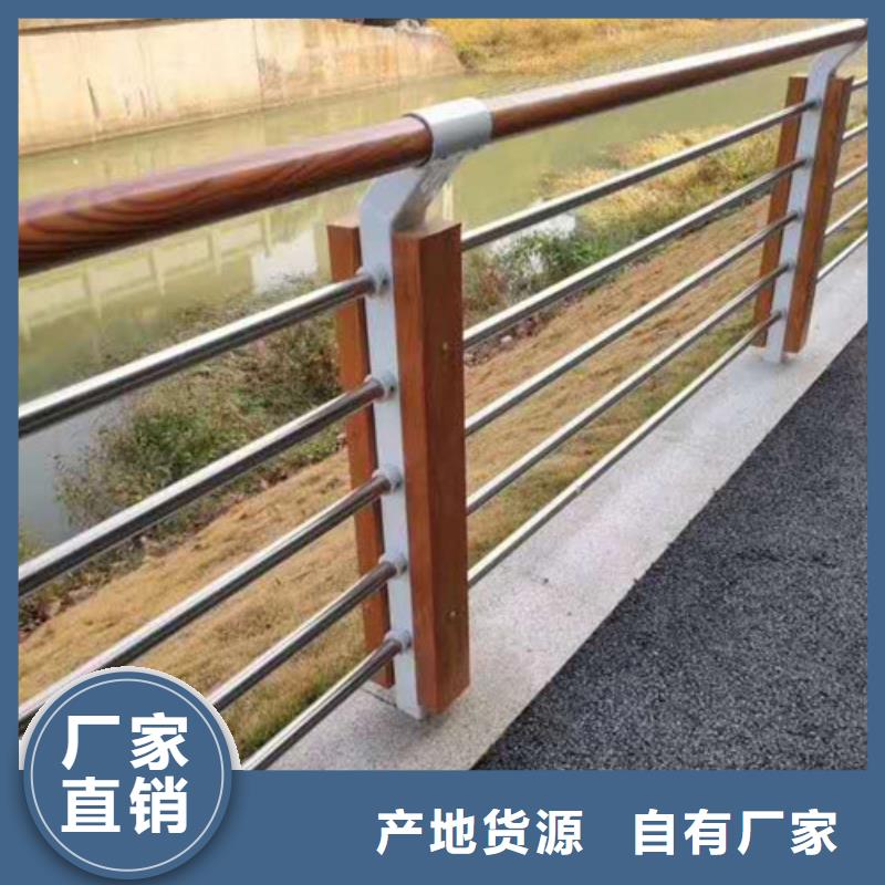 库存充足的不锈钢复合管河道护栏基地