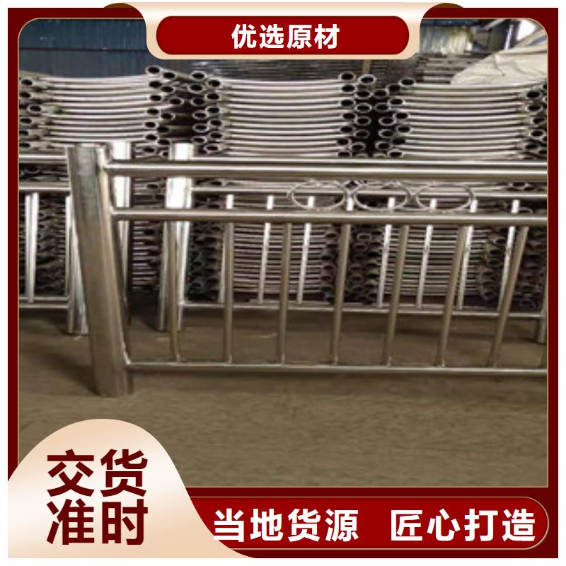不锈钢复合管护栏品质可靠