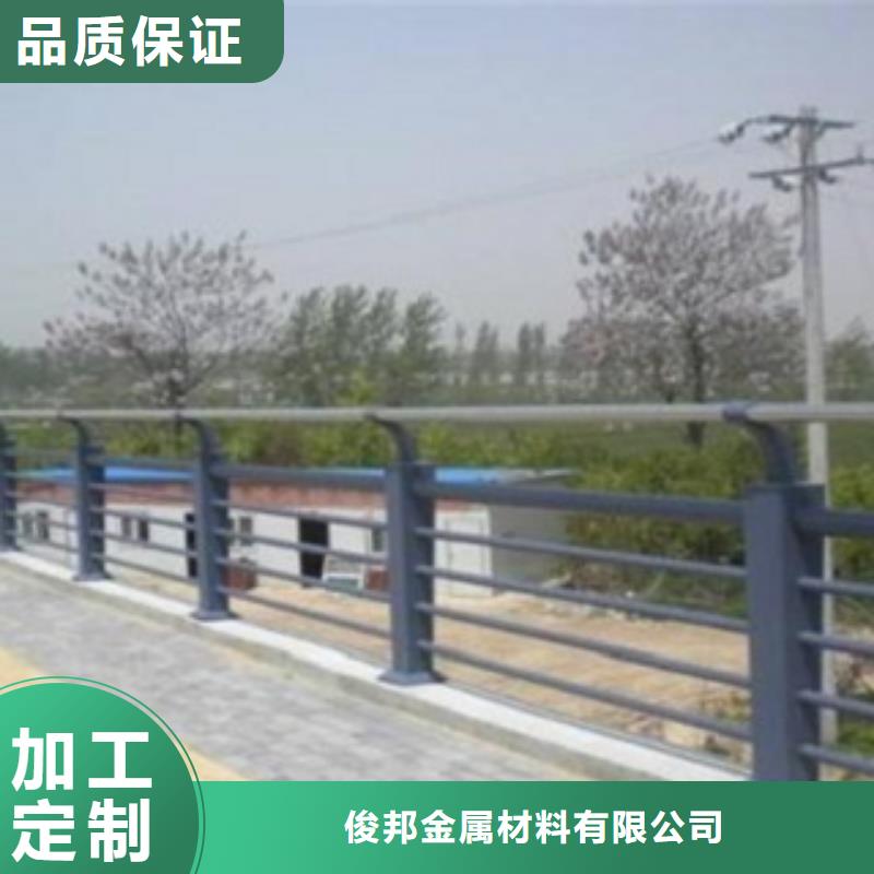 质检合格出厂[俊邦]景观桥梁栏杆价格材质