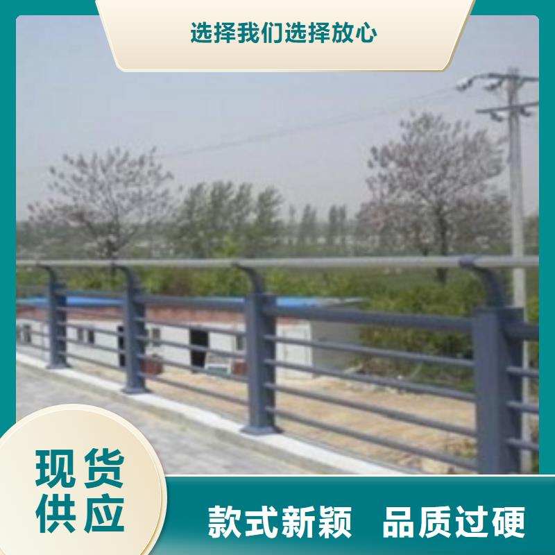 不锈钢复合管【桥梁防撞护栏】联系厂家