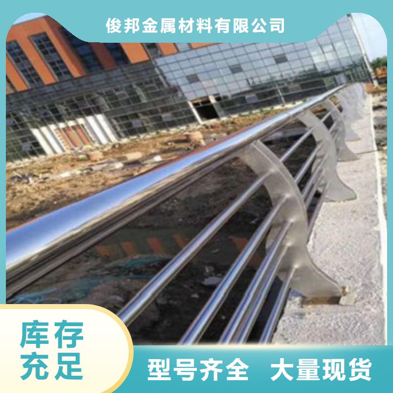 橋梁燈光防撞護欄-不銹鋼景觀護欄桿支持定制貼心售后