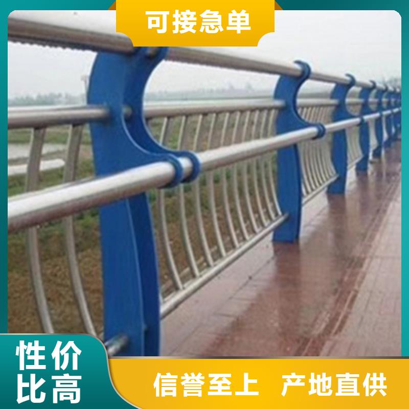 做工细致[俊邦]景观不锈钢桥梁护栏生产销售