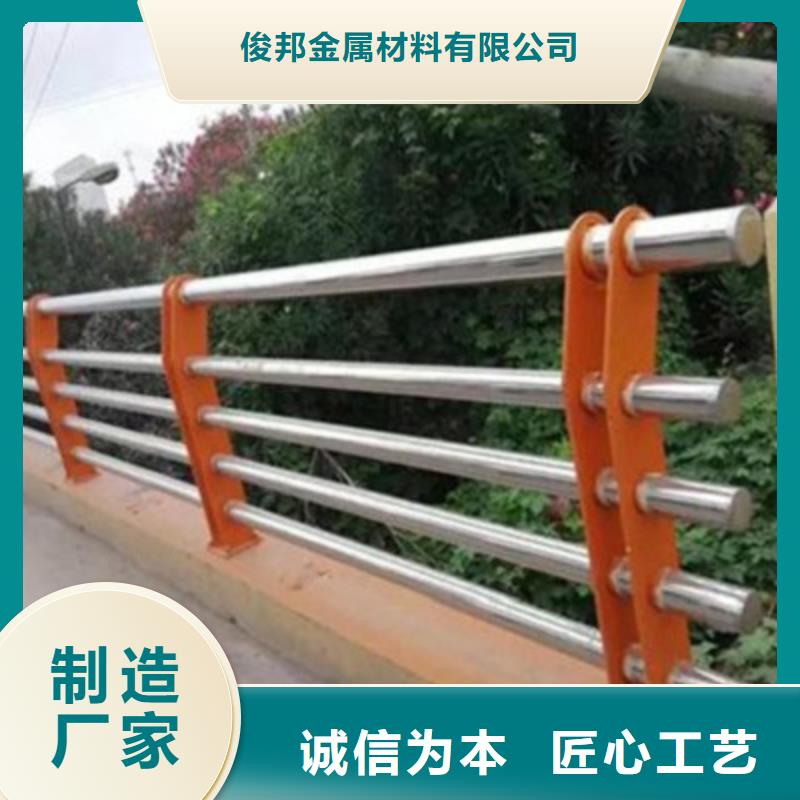 不銹鋼防護(hù)欄橋梁防撞護(hù)欄品質(zhì)有保障