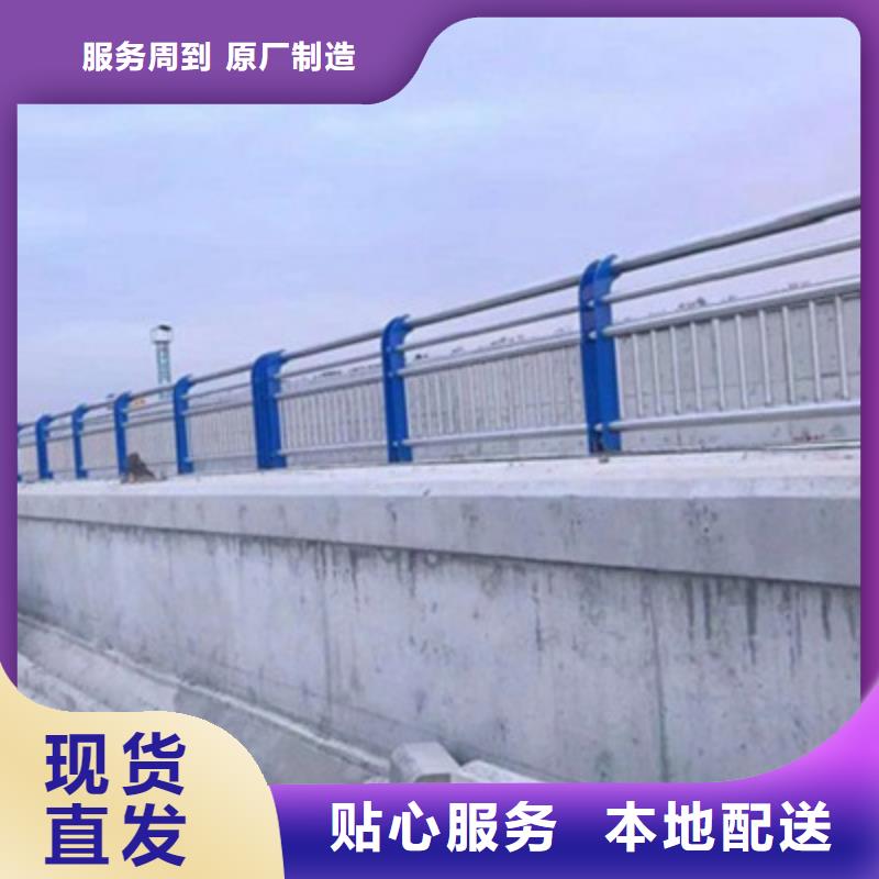 优选俊邦防撞桥梁栏杆不锈钢复合管护栏 厂家精选