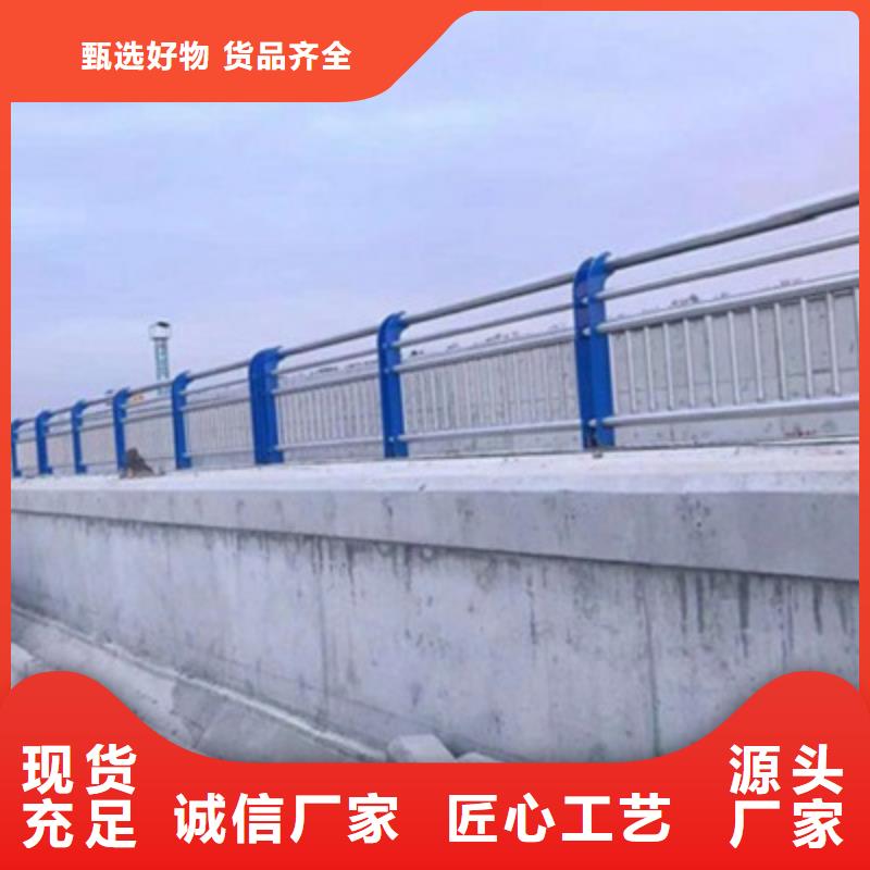 【严谨工艺俊邦防撞桥梁栏杆不锈钢复合管护栏 今年新款】