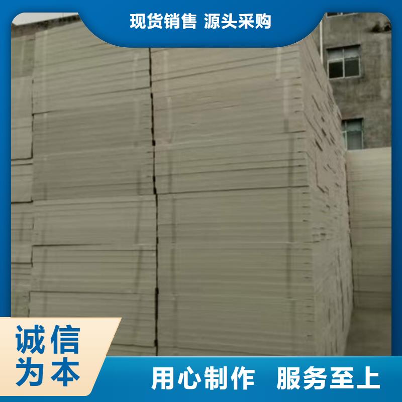擠塑板抗裂砂漿實體廠家