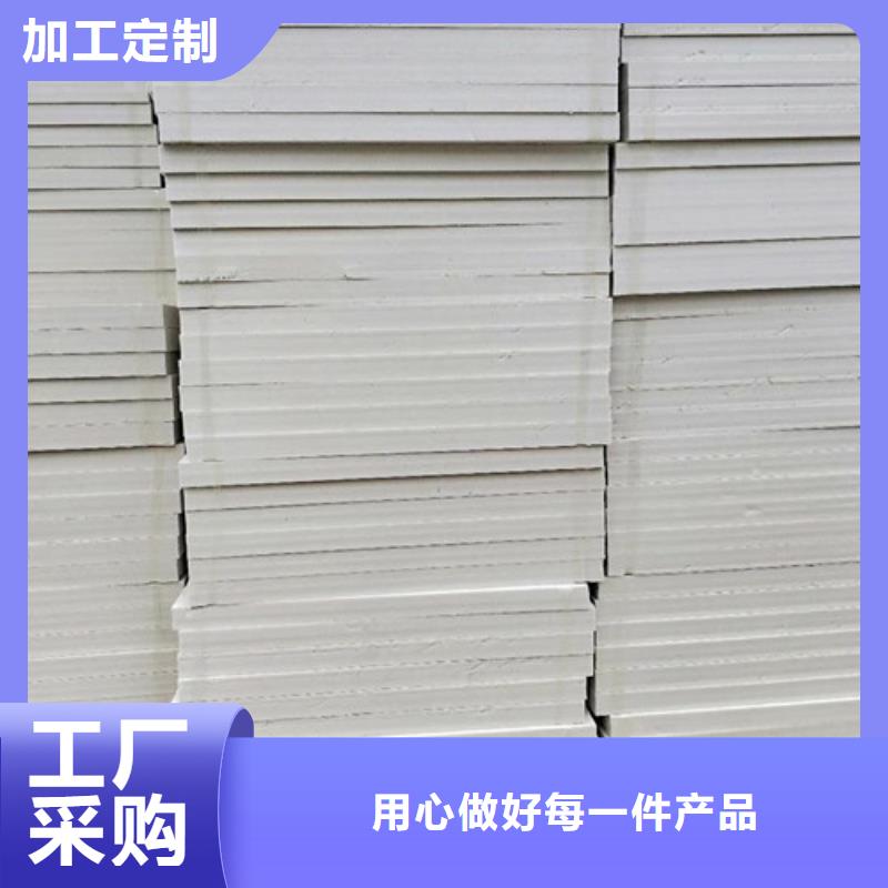 擠塑板,巖棉板精選優質材料