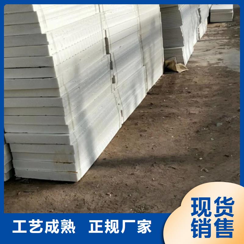 擠塑板抗裂砂漿實體廠家