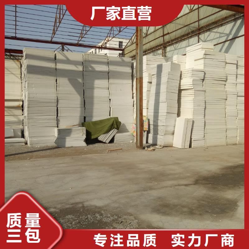 <正云>洛龙挤塑板专业生产15年绿邦建材
