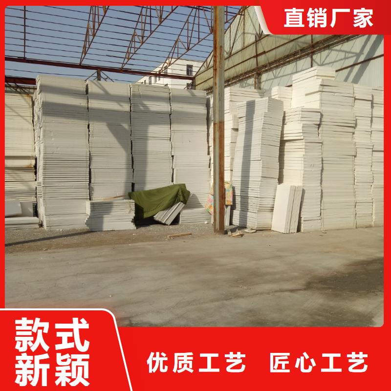 【正云】栾川挤塑板生产厂家强之圣建材