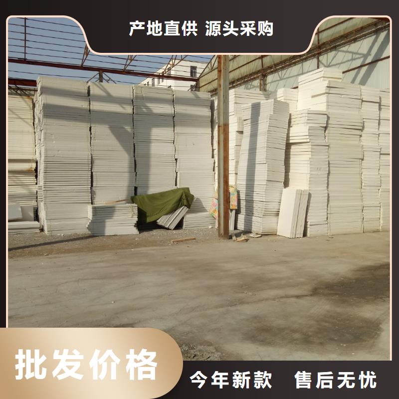 【正云】洛龙地暖板质量保证绿邦建材