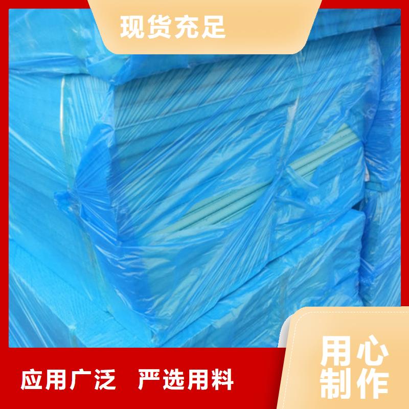 地暖板聚苯板實力才是硬道理
