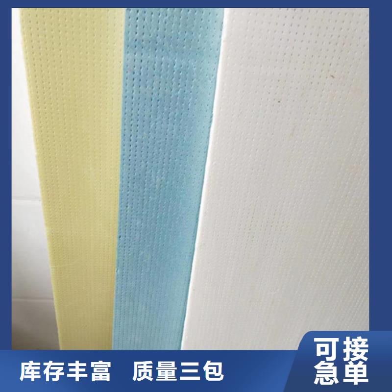 地暖板_抗裂砂漿訂購