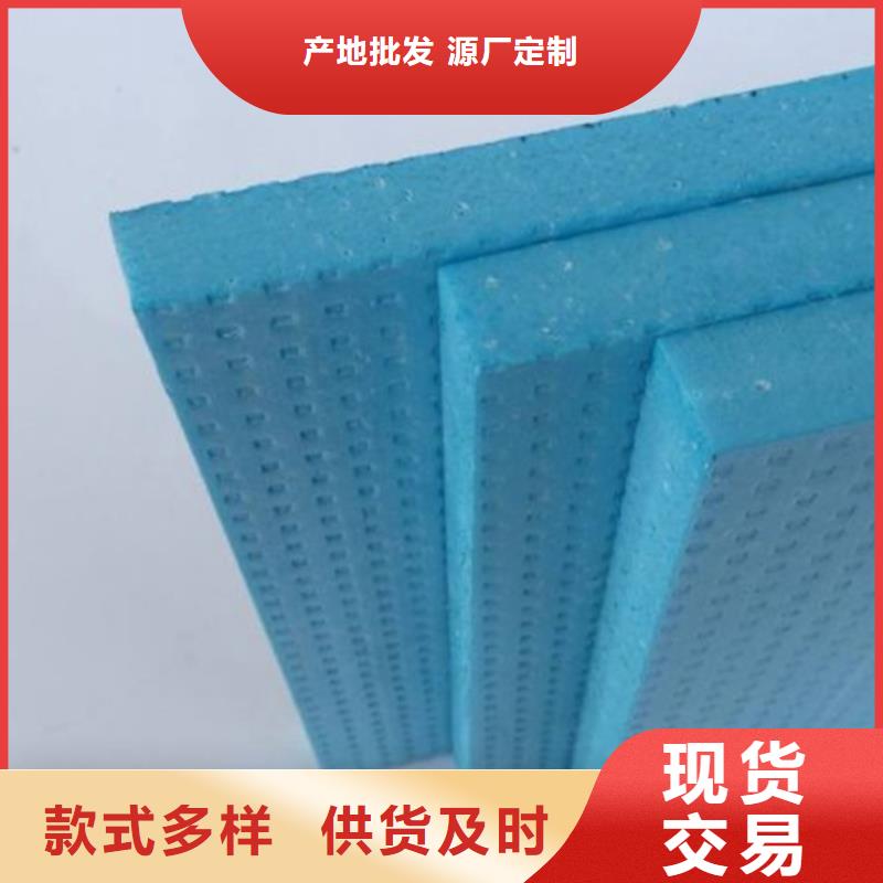 地暖板【b1擠塑板】購買的是放心