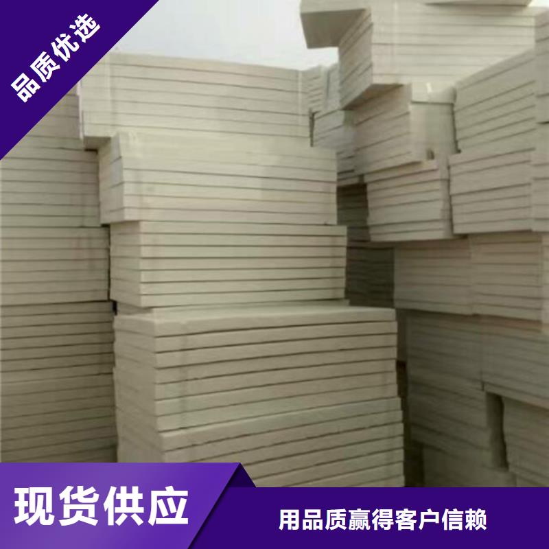 地暖板擠塑板好貨采購(gòu)