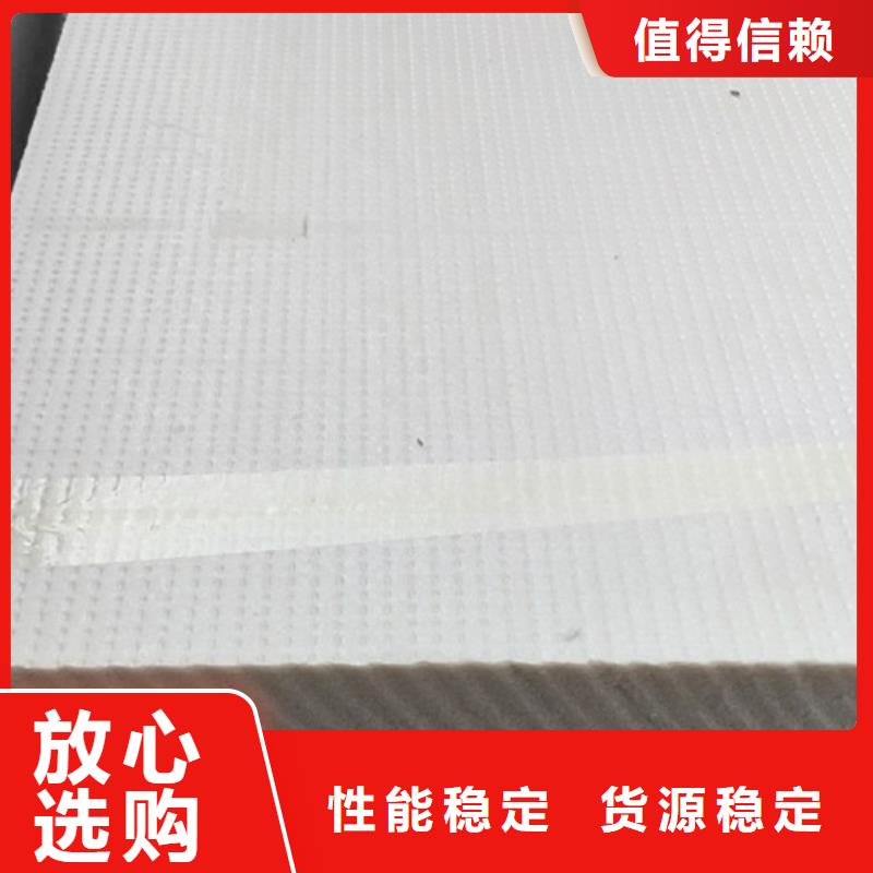 地暖板擠塑板嚴格把控質量