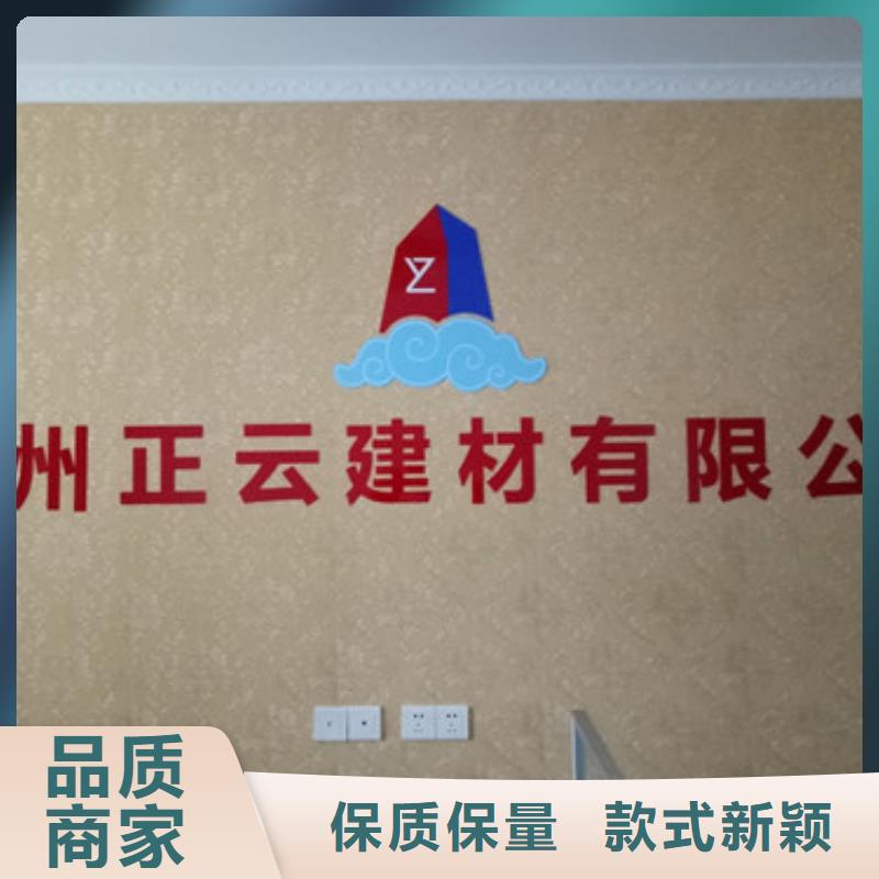 【地暖板】巖棉板種類齊全