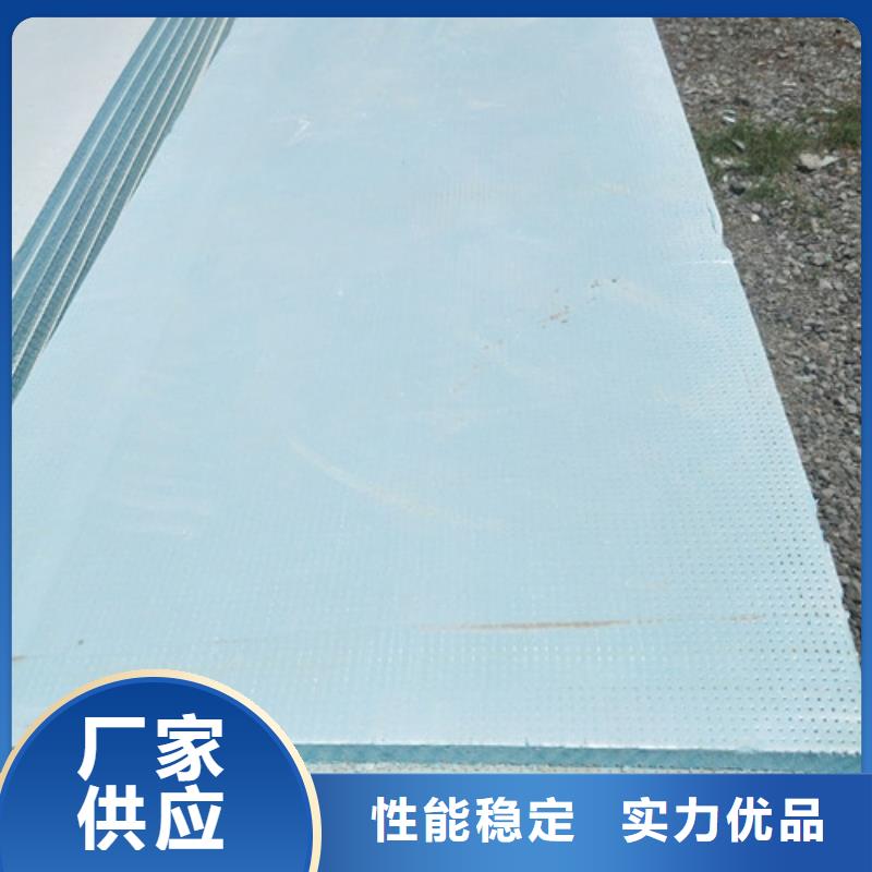 地暖板屋面保溫板專注生產N年