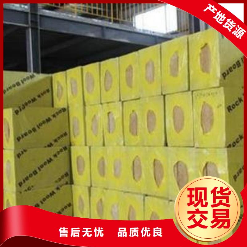 巖棉板擠塑板供貨及時