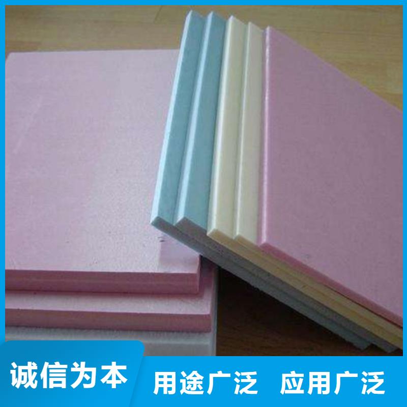 巖棉板擠塑板拒絕偽劣產(chǎn)品