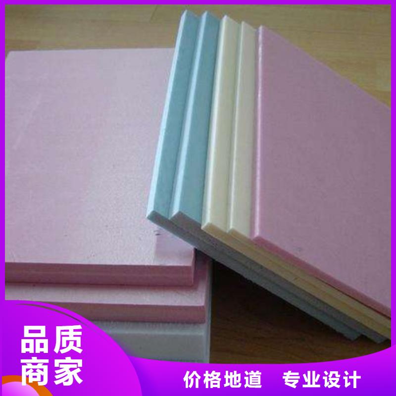 巖棉板擠塑板供貨及時